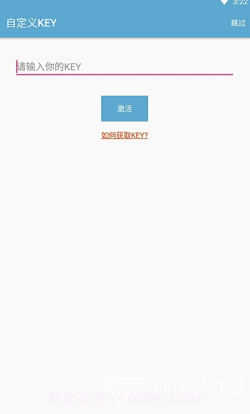 冻住app(三星应用冻结器)V1.3.0.1912 免费版V1.3.0.17截图