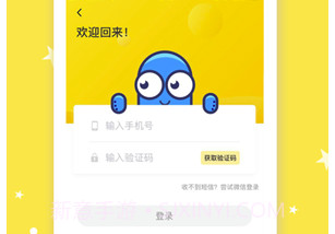 众看头条v1.0.0v1.0.16截图
