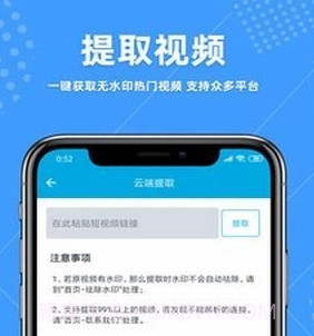 视频去水印精灵v5.22截图