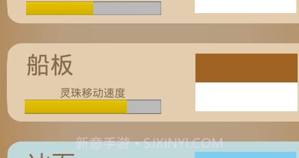 灵珠大战v1.22截图