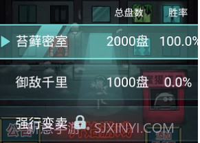 躺平发育主播同款游戏v2.0.18截图