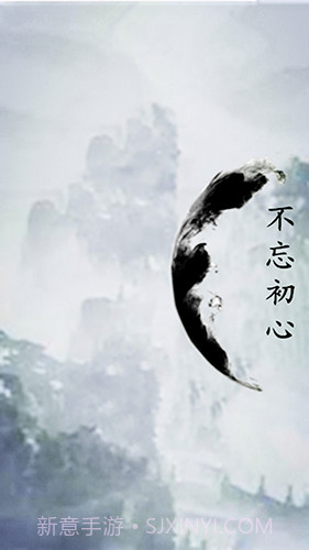 英雄坛说X免费版1.5截图