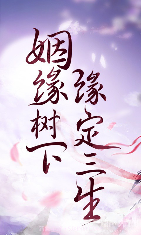 剑凌苍穹超v版最新V1.0.17截图