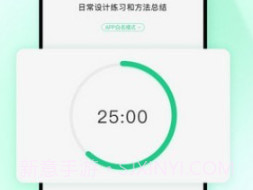 优茄校园v1.0.18截图