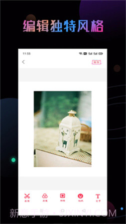 Photoshop修图安卓正版v3.3.7截图