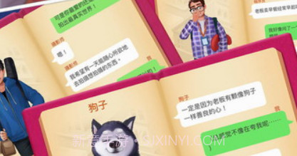 楼下的早餐店v2.1.21截图