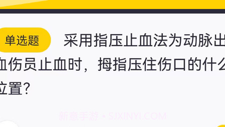 摩托驾考题库v3.0.22截图