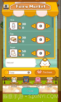 妖精的烘焙工坊免广告版1.2.6截图