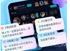 呱友v1.0.0.19截图