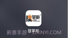 搜掌柜V1.0.15截图