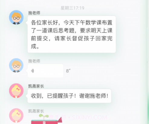 乐桃v2.10.9.22截图