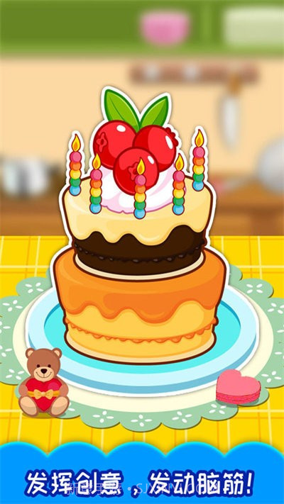 宝宝生日蛋糕制作最新版v4.2截图