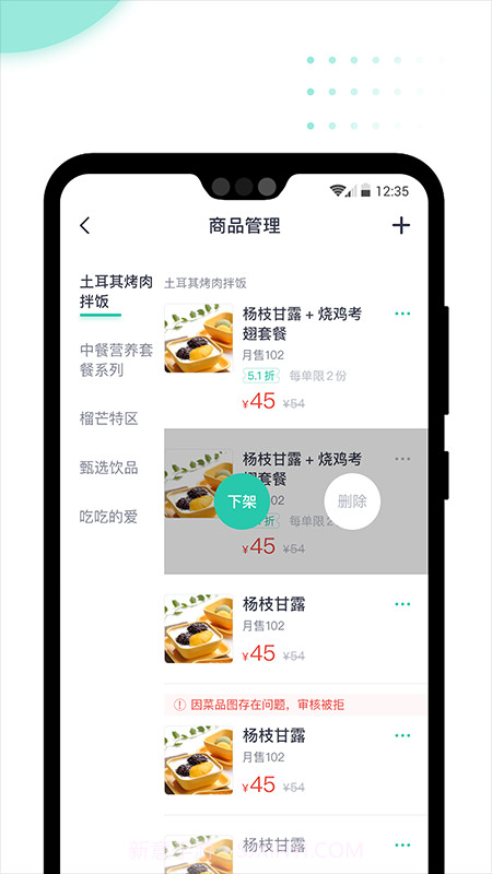 急先蜂BD版定制版v3.8.1截图