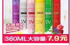 金福国际v1.19截图