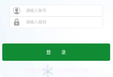 成师附校v2.17截图