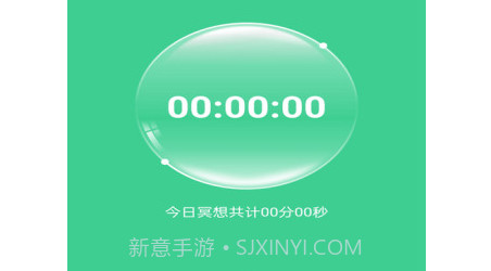 运动得宝计步v1.0.23截图