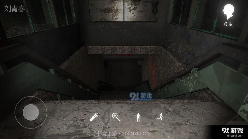 冯跃进1.0.12截图