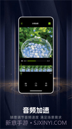 手机音乐合成器老版本v1.11截图