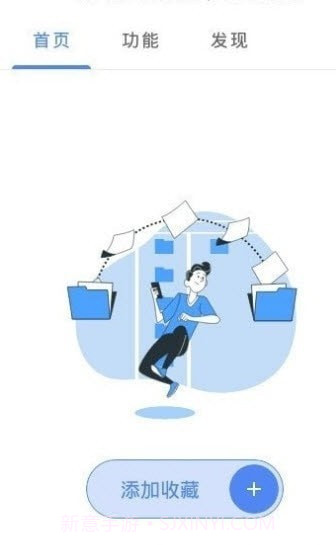 UP萌助手0.0.0.21截图