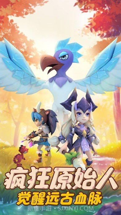 勇者养成记官方版2.1.18截图