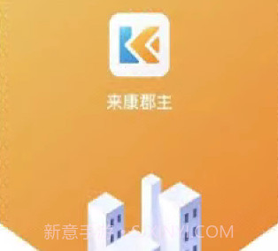 来康郡主v1.0.17截图