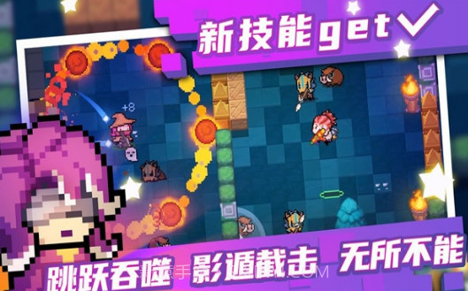 元气骑士小鱼干版2020暑假版V2.7.19截图