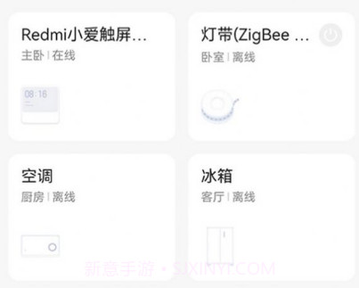 火星公寓v1.22截图