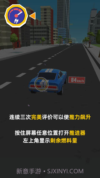 极速飞车正式版2.3.19截图