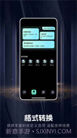 手机音乐合成器官网版v1.11截图
