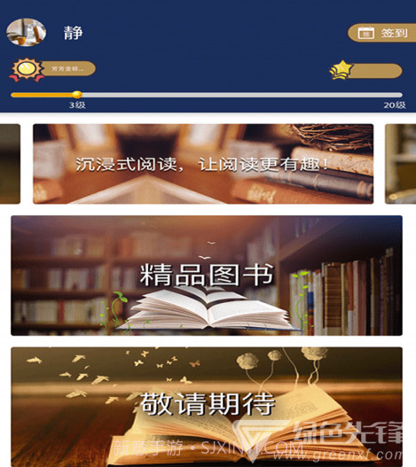 彩虹书(彩虹书免费阅读)V1.0.9 手机版V1.0.17截图