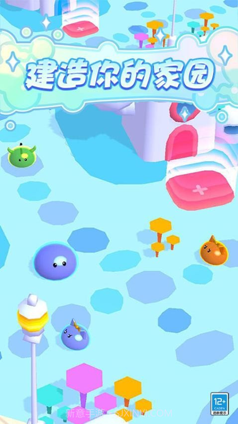 史莱姆乐园存档版v1.0.6截图