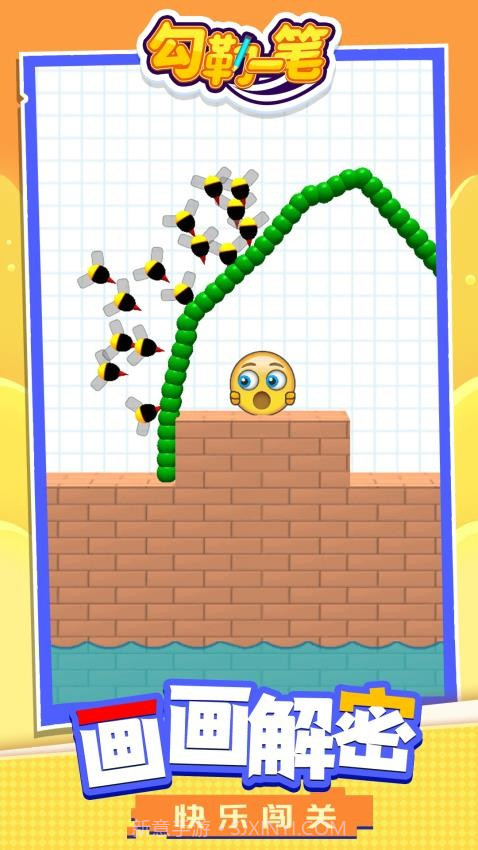 勾勒一笔存档版v1.1.6截图
