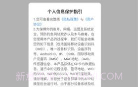 疯狂大海龟v735.15截图