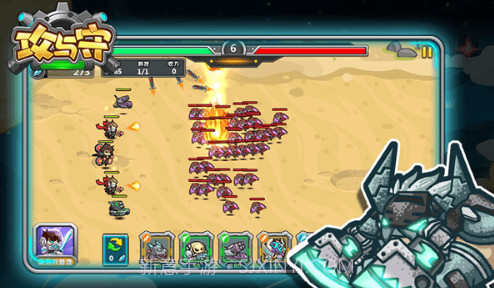 攻与守V1.19截图