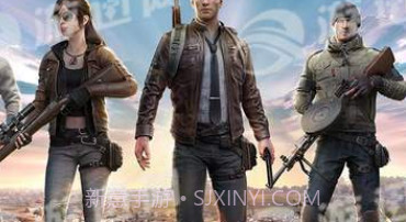 和平精英公测版v1.17截图