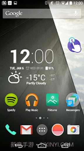 ClickMe0.19.24截图