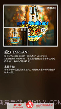 安兔兔AI评测会员免登录v3.5.9截图