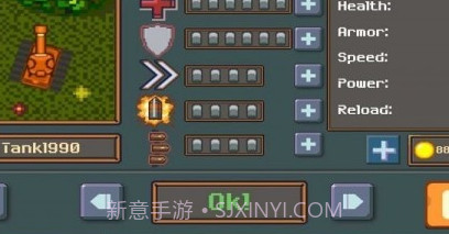 防锈罐v0.20截图