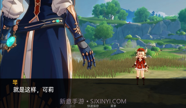 可莉的恶作剧大冒险1.16截图