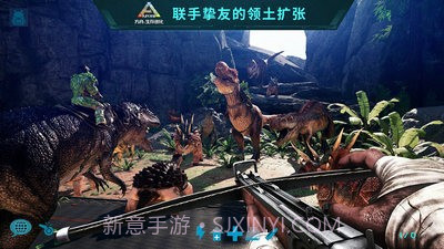 方舟生存进化v1.19截图