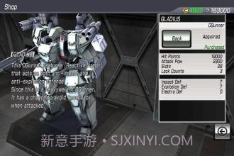 阿尔法机动战士1.26截图