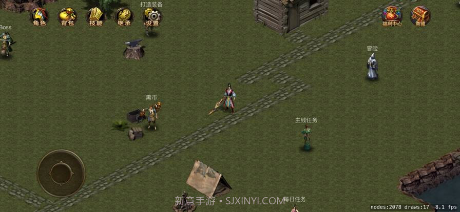 剑魔传说最新版本1.8.21截图