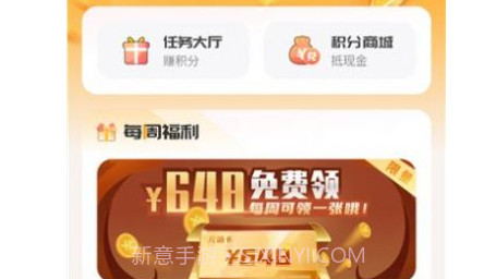 游小福手游平台v1.0.24截图