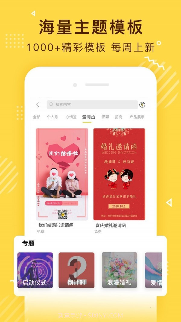 传影记v2.4.26截图