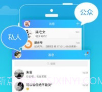 LBE双开大师v4.0.17截图