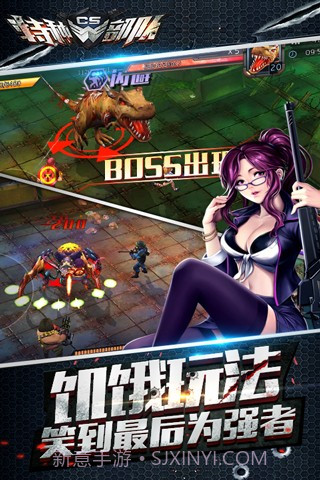 CS特种部队免费版1.5截图