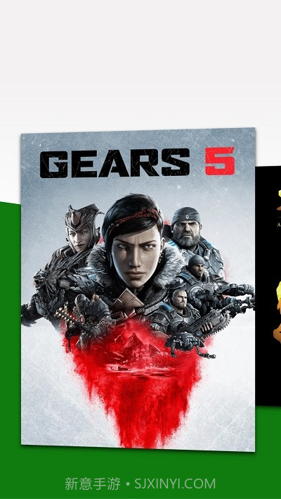 微软云游戏xcloud平台（Streaming）1.12.2006.1701.22截图