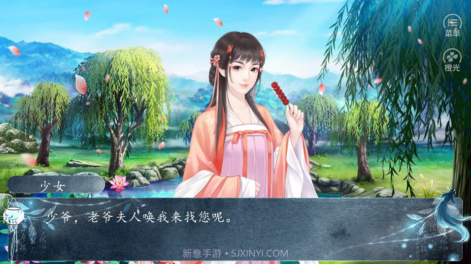 云水客栈内购闁跨喐鏋婚幏鐑芥晸閺傘倖瀚归獮鎶芥晸鐞涙娅㈤幏鐑芥晸閺傘倖瀚归柨鐔告灮閹风兘鏁撻弬銈嗗v1.21截图