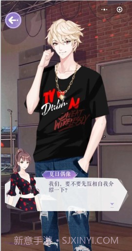 夏日偶像v1.18截图