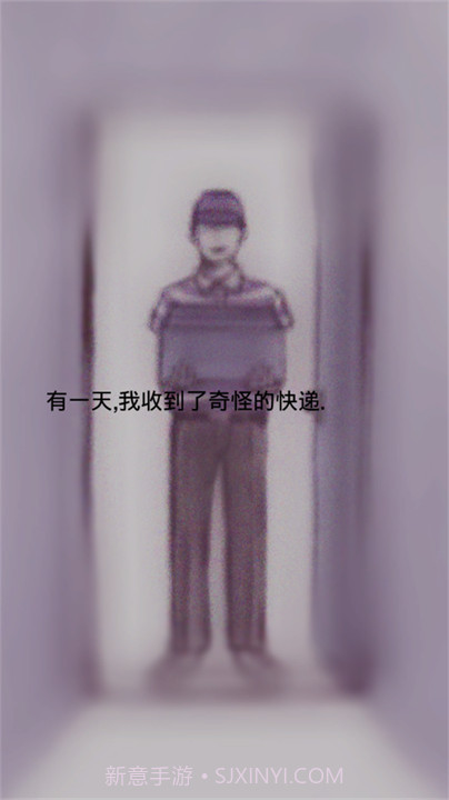 回梦之旅2精简版1.0.16截图